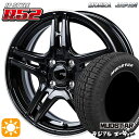 【取付対象】フィット アクア 175/65R15 88H XL マッドスター ラジアル A/T ホワイトレター モンツァ JPスタイル R52 15インチ 5.5J 4H100 サマータイヤホイールセット