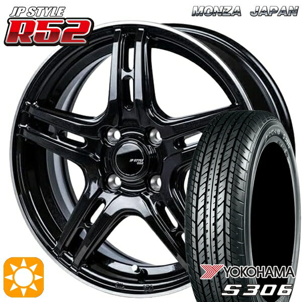 【取付対象】155/65R14 75S ヨコハマ S306 モンツァ JPスタイル R52 14インチ 4.5J 4H100 サマータイヤホイールセット