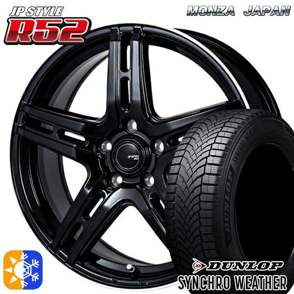 【取付対象】215/50R17 95V XL ダンロップ シンクロウェザー モンツァ JPスタイル R52 17インチ 7.0J 5H114.3 オールシーズンタイヤホイールセット