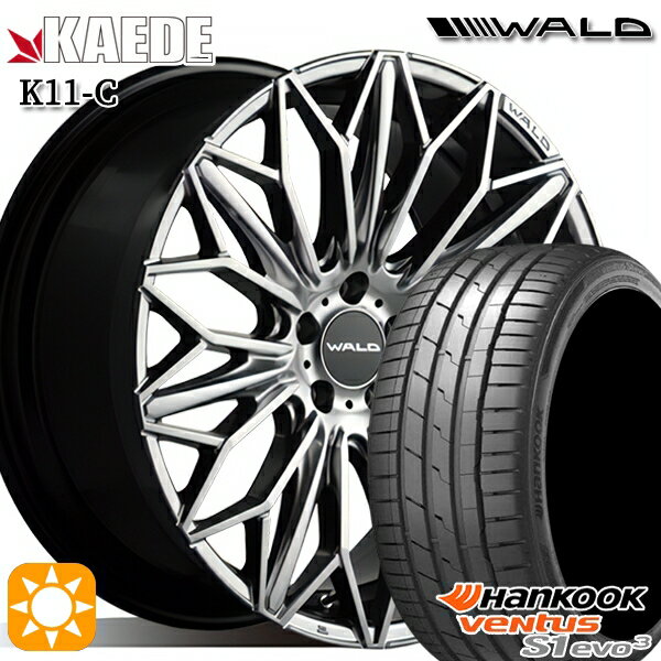 【取付対象】245/35R20 95Y XL ハンコック veNtus S1 evo3 K127 WALD カエデ K11-C ハイパーシルバー 20インチ 8.5J 5H114.3 サマータイヤホイールセット