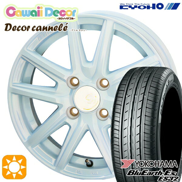 【取付対象】エブリィワゴン 165/60R14 75T ヨコハマ ブルーアース ES32 KYOHO カワイイデコル カヌレ ラメールブルー 14インチ 4.5J 4H100 サマータイヤホイールセット