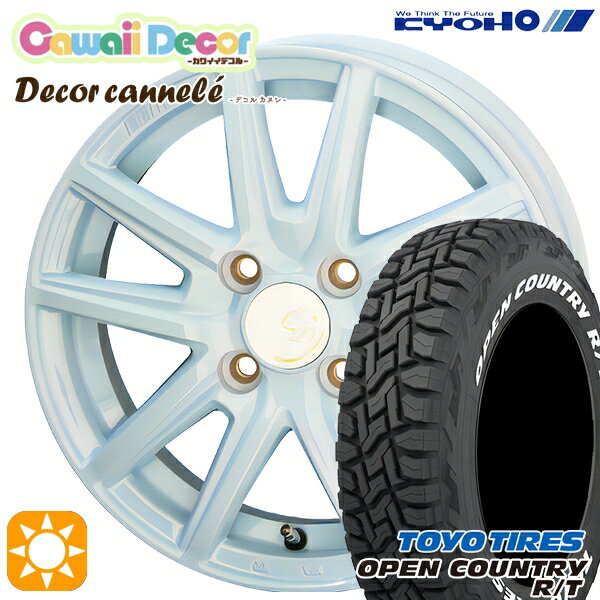 【取付対象】155/65R14 75Q WL トーヨー オープンカントリー R/T ホワイトレター KYOHO カワイイデコル カヌレ コライユピンク 14インチ 4.5J 4H100 サマータイヤホイールセット