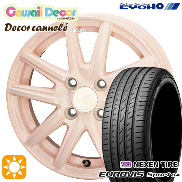 【取付対象】165/60R14 75H ロードストーン ユーロビズ Sport 04 KYOHO カワイイデコル カヌレ コライユピンク 14インチ 4.5J 4H100 サマータイヤホイールセット