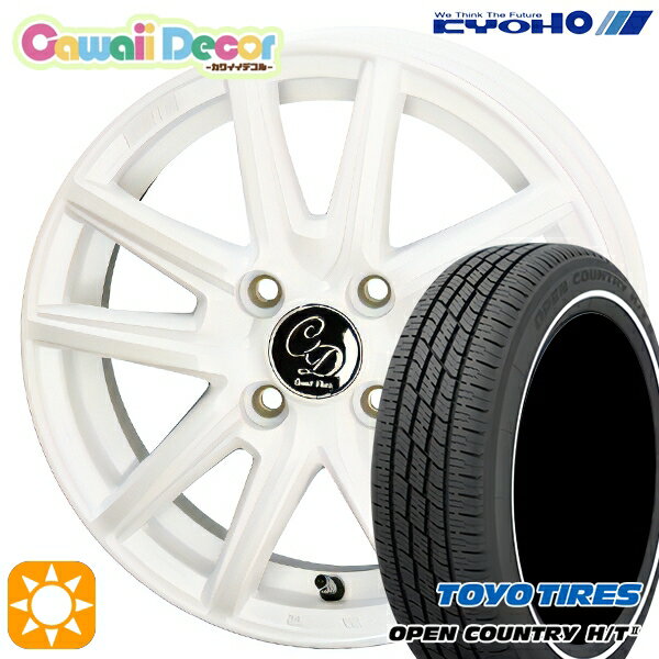 【取付対象】155/65R14 75H トーヨー オープンカントリー H/T2 WR KYOHO カワイイデコル カヌレ ルミエールホワイト 14インチ 4.5J 4H100 サマータイヤホイールセット