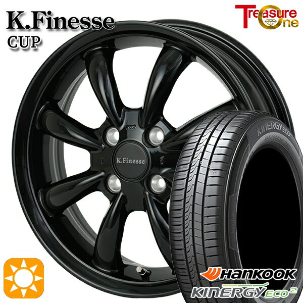 【取付対象】エブリィワゴン 165/60R14 75H ハンコック KlnERGy ECO2 K435 トレジャーワン ケイフィネス カップ ブラック 14インチ 4.5J 4H100 サマータイヤホイールセット