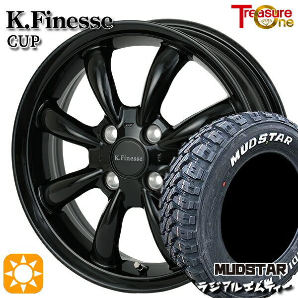 【取付対象】ハスラー ソリオ 165/60R15 77S マッドスター ラジアル M/T ホワイトレター トレジャーワン ケイフィネス カップ ブラック 15インチ 4.5J 4H100 サマータイヤホイールセット