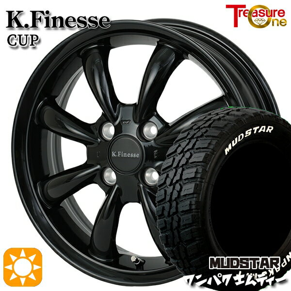 【取付対象】155/65R14 75S WL マッドスター ワンパク M/T ホワイトレター トレジャーワン ケイフィネス カップ ブラック 14インチ 4.5J 4H100 サマータイヤホイールセット