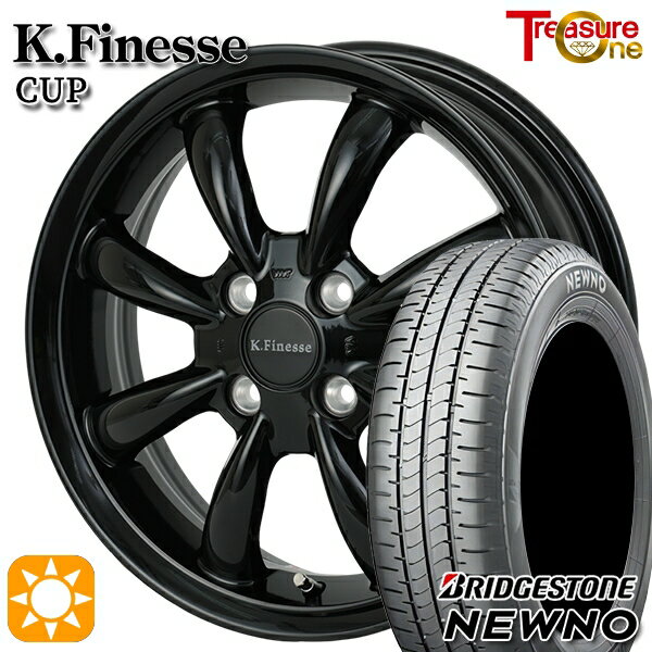 【取付対象】165/50R15 73V ブリヂストン ニューノ トレジャーワン ケイフィネス カップ ブラック 15インチ 4.5J 4H100 サマータイヤホイールセット