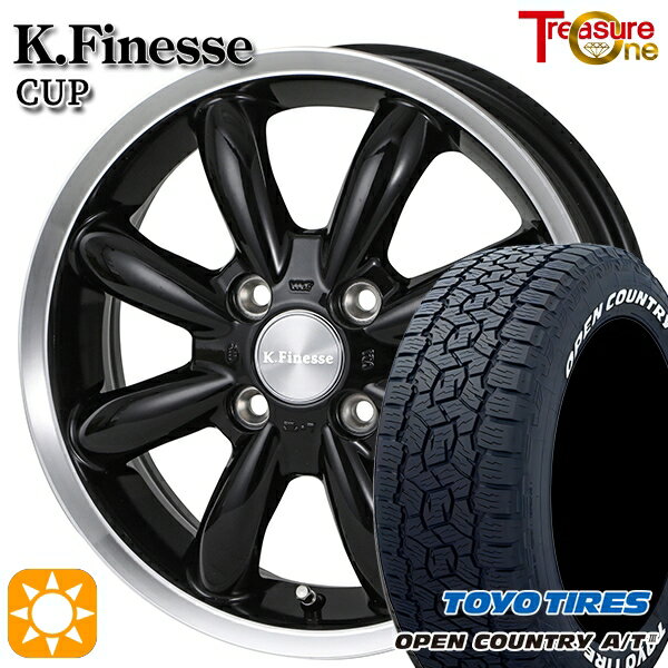【取付対象】アゲ軽 165/80R14 97/95N トーヨー オープンカントリーA/T3 ホワイトレター トレジャーワン ケイフィネス カップ ブラック/リムポリッシュ 14インチ 5.0J 4H100 サマータイヤホイールセット