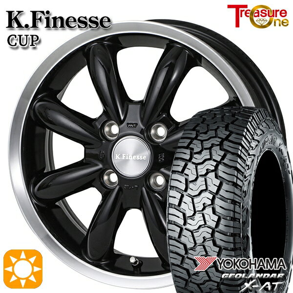 【取付対象】155/65R14 78/75Q ヨコハマ ジオランダー X-AT G016 トレジャーワン ケイフィネス カップ ブラック/リムポリッシュ 14インチ 4.5J 4H100 サマータイヤホイールセット