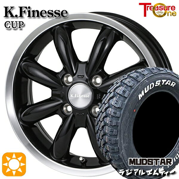 【取付対象】195/65R15 91T マッドスター ラジアル M/T ホワイトレター トレジャーワン ケイフィネス カップ ブラック/リムポリッシュ 15インチ 6.0J 4H100 サマータイヤホイールセット