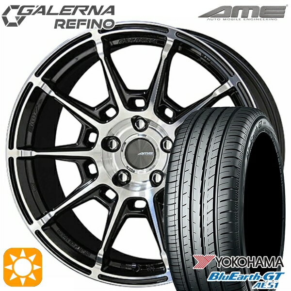 【取付対象】215/45R18 93W XL ヨコハマ ブルーアースGT AE51 KYOHO ガレルナ ルフィーノ ブラックポリッシュ 18インチ 7.5J 5H114.3 サマータイヤホイールセット