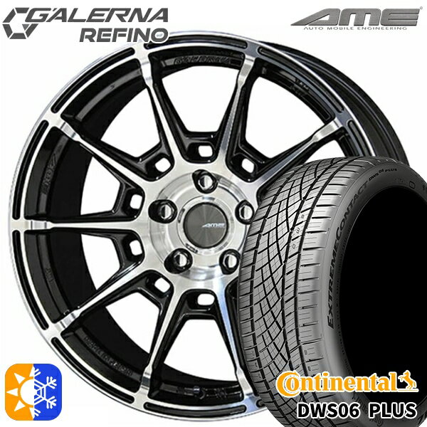 215/50R17 95W XL コンチネンタル DWS06+ KYOHO ガレルナ ルフィーノ ブラックポリッシュ 17インチ 7.0J 5H114.3 オールシーズンタイヤホイールセット