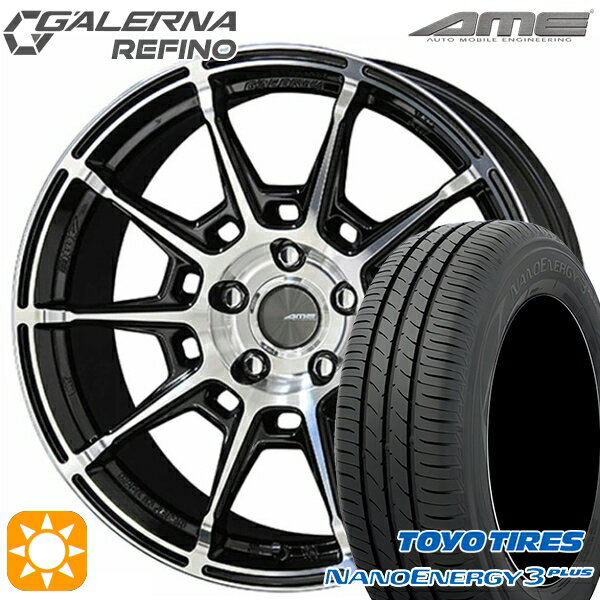 【取付対象】225/50R18 95W トーヨー ナノエナジー3プラス KYOHO ガレルナ ルフィーノ ブラックポリッシュ 18インチ 7.5J 5H114.3 サマータイヤホイールセット