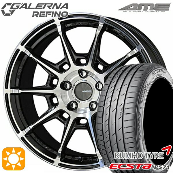 【取付対象】215/40R18 89W XL クムホ エクスタ PS71 KYOHO ガレルナ ルフィーノ ブラックポリッシュ 18インチ 7.5J 5H114.3 サマータイヤホイールセット