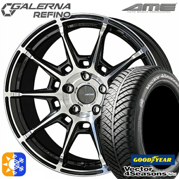 215/60R17 96H グッドイヤー ベクター フォーシーズンズ 共豊 ガレルナ ルフィーノ ブラックポリッシュ 17インチ 7.0J 5H114.3 オールシーズンタイヤホイールセット
