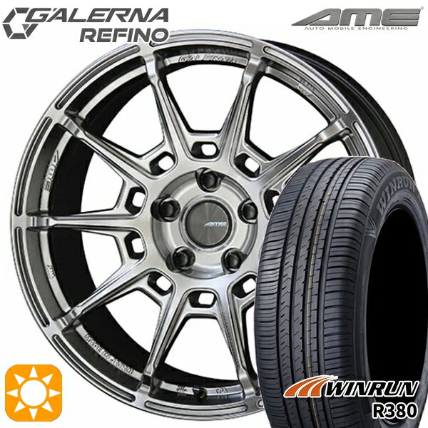 【取付対象】マツダ6 エクストレイル 225/60R18 104V XL ウィンラン R380 KYOHO ガレルナ ルフィーノ ハイパーシルバー 18インチ 8.0J 5H114.3 サマータイヤホイールセット