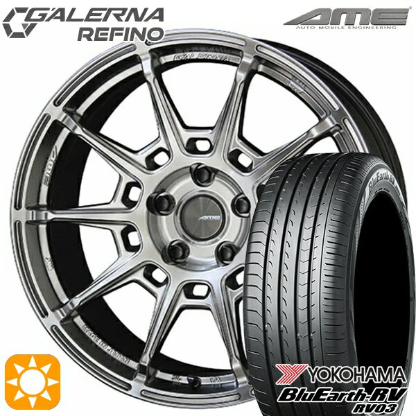 【取付対象】245/35R20 95W XL ヨコハマ ブルーアース RV03 KYOHO ガレルナ ルフィーノ ハイパーシルバー 20インチ 8.5J 5H114.3 サマータイヤホイールセット