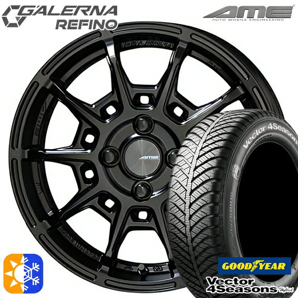 165/60R15 77H グッドイヤー ベクター フォーシーズンズ 共豊 ガレルナ ルフィーノ マットブラック 15インチ 4.5J 4H100 オールシーズンタイヤホイールセット