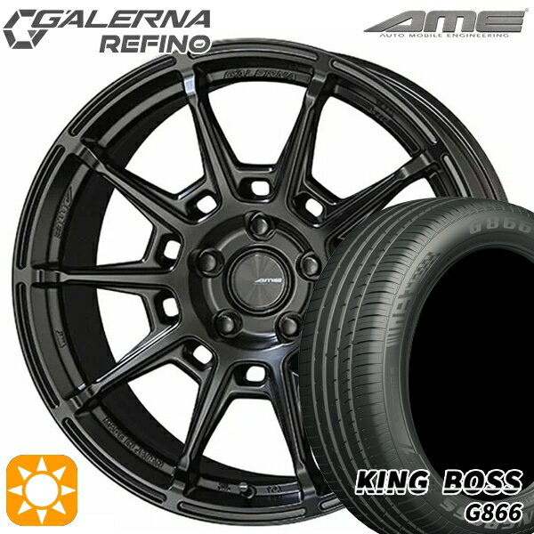 【取付対象】205/50R17 93W XL キングボス G866 KYOHO ガレルナ ルフィーノ マットブラック 17インチ 7.0J 5H114.3 サマータイヤホイールセット