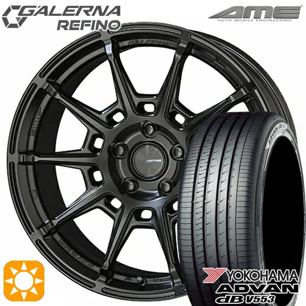 【取付対象】アクセラ アテンザ 215/45R18 93W XL ヨコハマ アドバンデシベル V553 KYOHO ガレルナ ルフィーノ マットブラック 18インチ 7.5J 5H114.3 サマータイヤホイールセット