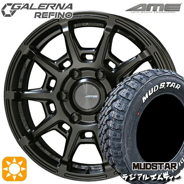 【取付対象】215/65R16 109/107R マッドスター ラジアル M/T ホワイトレター KYOHO ガレルナ ルフィーノ マットブラック 16インチ 6.5J 6H139.7 サマータイヤホイールセット