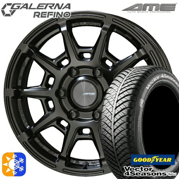 215/60R17 96H グッドイヤー ベクター フォーシーズンズ 共豊 ガレルナ ルフィーノ マットブラック 17インチ 6.5J 6H139.7 オールシーズンタイヤホイールセット