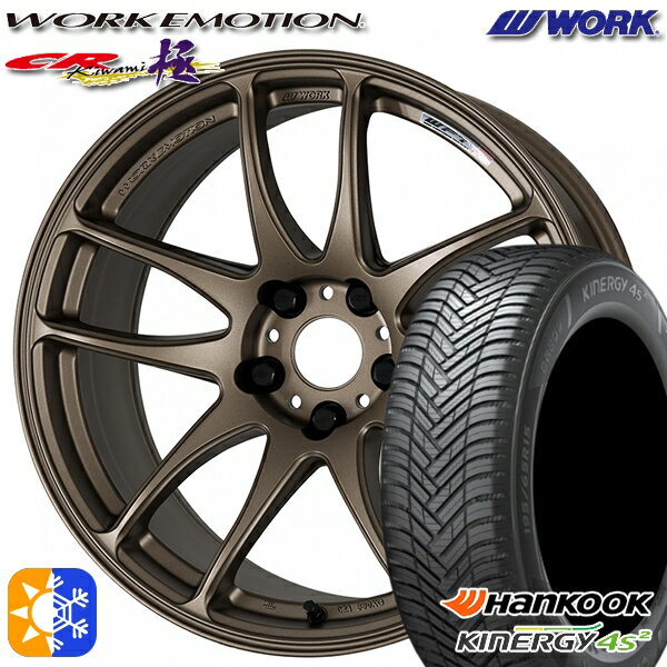 225/40R18 92Y XL ハンコック KInERGy 4s 2 (H750) WORK エモーション CR極 アッシュドチタン 18インチ 7.5J 5H114.3 オールシーズンタイヤホイールセット