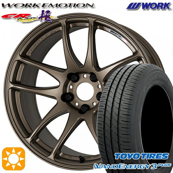 【取付対象】225/45R18 91W トーヨー ナノエナジー3プラス WORK エモーション CR極 アッシュドチタン 18インチ 7.5J 5H114.3 サマータイヤホイールセット
