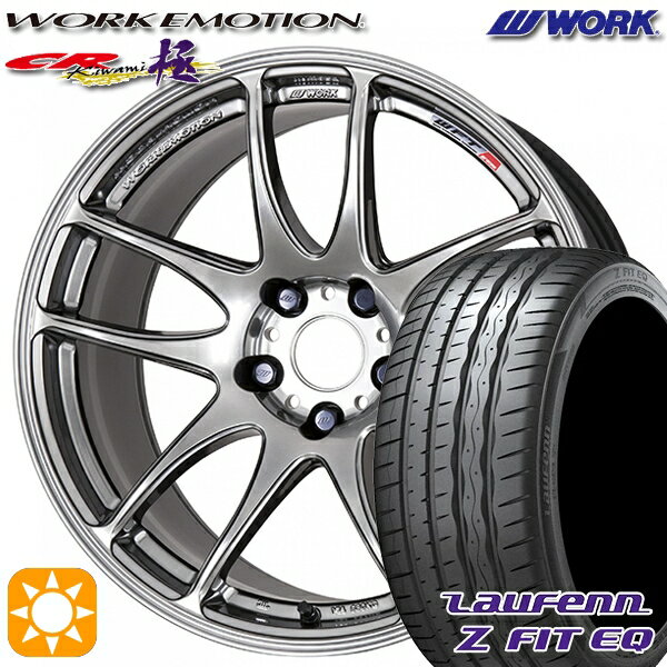 【取付対象】215/45R18 93Y XL ラウフェン Z FIT EQ LK03 WORK エモーション CR極 グリミットシルバー 18インチ 7.5J 5H114.3 サマータイヤホイールセット