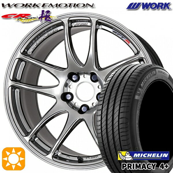 【取付対象】215/45R17 91W XL ミシュラン プライマシー4プラス WORK エモーション CR極 グリミットシルバー 17インチ 7.0J 5H114.3 サマータイヤホイールセット