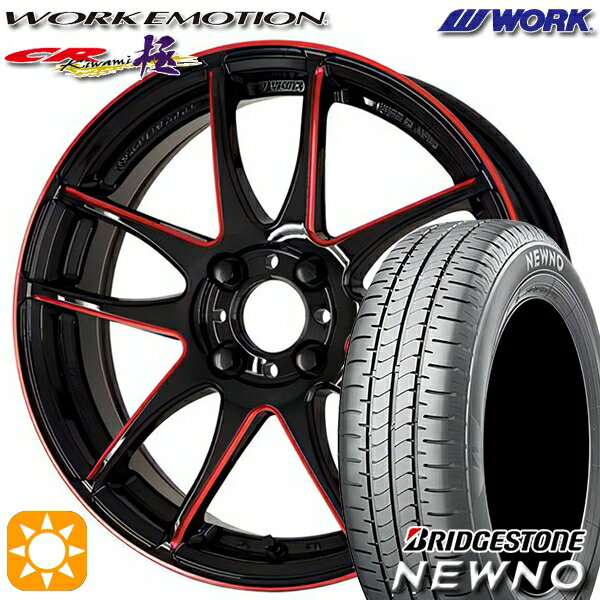 【取付対象】195/45R16 84V ブリヂストン ニューノ WORK エモーション CR極 Kurenai 16インチ 6.5J 4H100 サマータイヤホイールセット