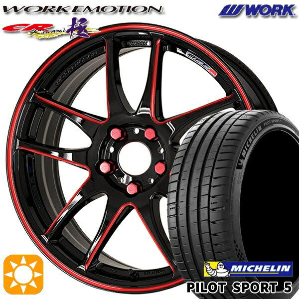 【取付対象】215/40R18 89Y XL ミシュラン パイロットスポーツ5 WORK エモーション CR極 Kurenai 18インチ 7.5J 5H114.3 サマータイヤホイールセット