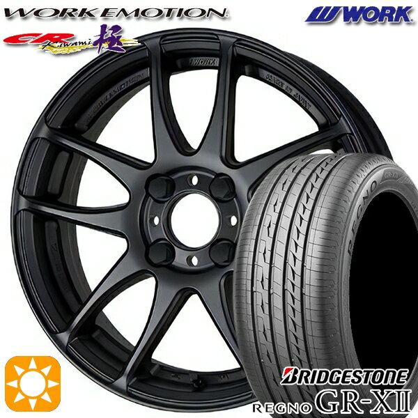 【取付対象】195/55R16 87V ブリヂストン レグノ GRX2 WORK エモーション CR極 マットブラック 16インチ 6.5J 4H100 サマータイヤホイールセット