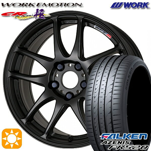 【取付対象】215/45R17 91Y XL ファルケン アゼニス FK520 WORK エモーション CR極 マットブラック 17インチ 7.0J 5H114.3 サマータイヤホイールセット