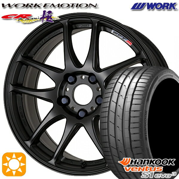 【取付対象】215/45R18 93Y XL ハンコック veNtus S1 evo3 K127 WORK エモーション CR極 マットブラック 18インチ 7.5J 5H114.3 サマータイヤホイールセット