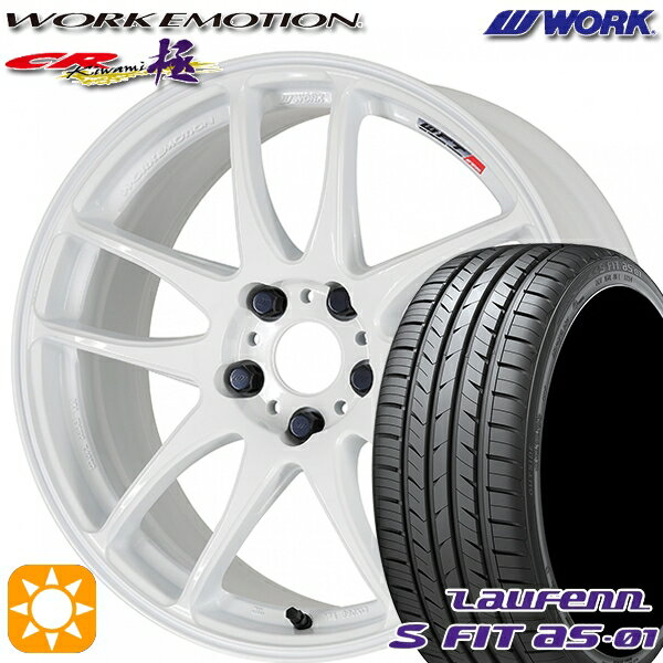 【取付対象】225/40R18 92W XL ラウフェン S FIT aS-01 LH02 WORK エモーション CR極 ホワイト 18インチ 7.5J 5H114.3 サマータイヤホイールセット