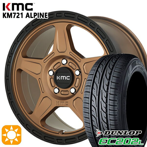 215/60R16 95H ダンロップ エナセーブ EC202L KMC KM721 ALPINE MATTEBRONZE with BLACKLIP 16インチ 7.0J 5H114.3 サマータイヤホイールセット