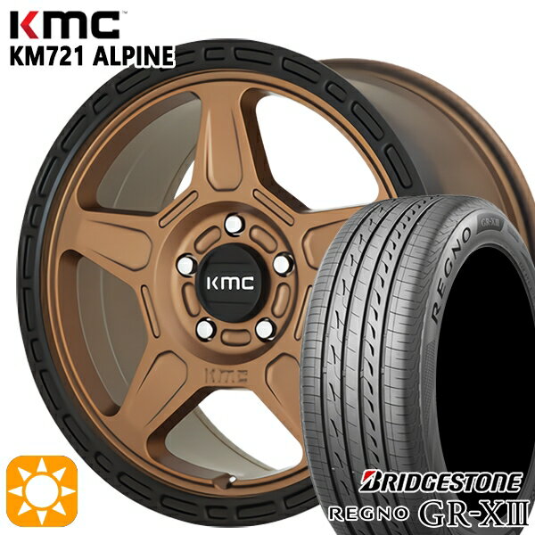 【取付対象】エスティマ ヤリスクロス 215/60R16 95V ブリヂストン レグノ GR-X3 KMC KM721 ALPINE MATTEBRONZE with BLACKLIP 16インチ 7.0J 5H114.3 サマータイヤホイールセット