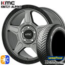 215/65R16 98H グッドイヤー ベクター フォーシーズンズ KMC KM721 ALPINE 16インチ 7.0J 5H114.3 SATINGRAY with BLACKLIP オールシーズンタイヤホイールセット