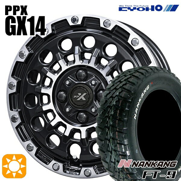 【取付対象】ソリオ タフト 165/65R15 81S ナンカン FT-9 KYOHO PPX GX14 15インチ 4.5J 4H100 +45 サマータイヤホイールセット