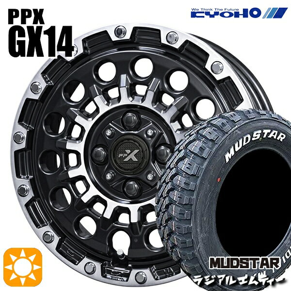 【取付対象】ハスラー ソリオ 165/60R15 77S マッドスター ラジアル M/T ホワイトレター KYOHO PPX GX14 15インチ 4.5J 4H100 +45 サマータイヤホイールセット