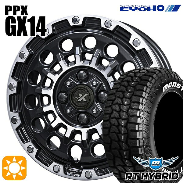 【取付対象】155/65R14 81S XL RWL モンスタ RTハイブリッド ホワイトレター KYOHO PPX GX14 14インチ 4.5J 4H100 +45 サマータイヤホイールセット