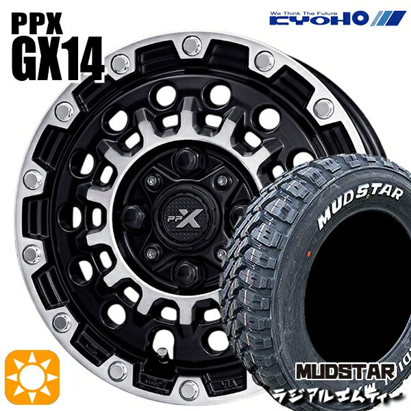 【取付対象】軽トラ 145/80R12 80/78N マッドスター ラジアル M/T ホワイトレター KYOHO PPX GX14 12インチ 3.5J 4H100 +45 サマータイヤホイールセット