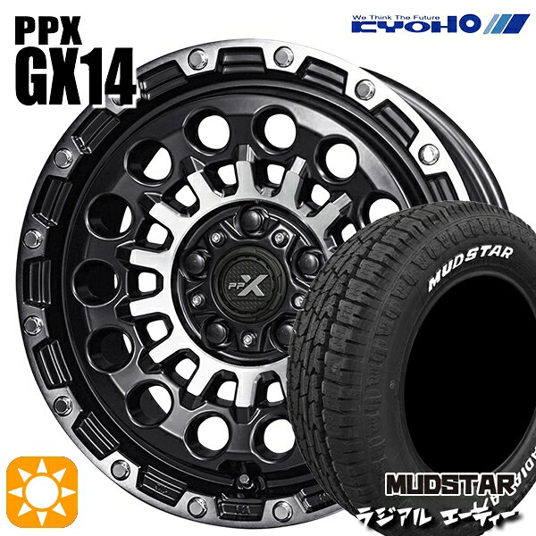 【取付対象】215/65R16 109/107L マッドスター ラジアル A/T ホワイトレター KYOHO PPX GX14 16インチ 7.0J 5H114.3 +35 サマータイヤホイールセット