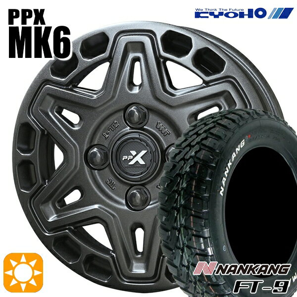 【取付対象】ハスラー ソリオ 165/60R15 77S ナンカン FT-9 KYOHO PPX MK6 15インチ 4.5J 4H100 +45 サマータイヤホイールセット