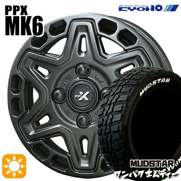 【取付対象】155/65R14 75S WL マッドスター ワンパク M/T ホワイトレター KYOHO PPX MK6 14インチ 4.5J 4H100 +45 サマータイヤホイールセット