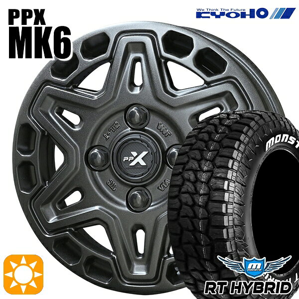 【取付対象】155/65R14 81S XL RWL モンスタ RTハイブリッド ホワイトレター KYOHO PPX MK6 14インチ 4.5J 4H100 +45 サマータイヤホイールセット