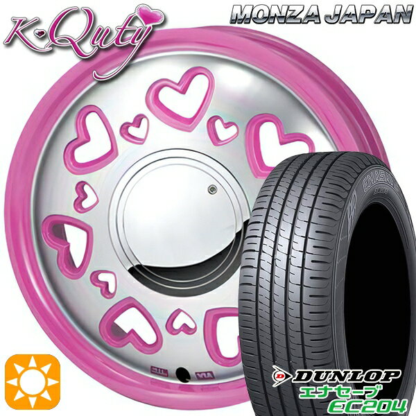 【取付対象】155/55R14 69V ダンロップ エナセーブ EC204 モンツァ ケーキューティー ピンク/ポリッシュ 14インチ 4.5J 4H100 サマータイヤホイールセット