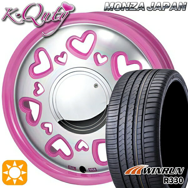 【取付対象】165/50R15 76V XL ウィンラン R330 モンツァ ケーキューティー ピンク/ポリッシュ 15インチ 4.5J 4H100 サマータイヤホイールセット
